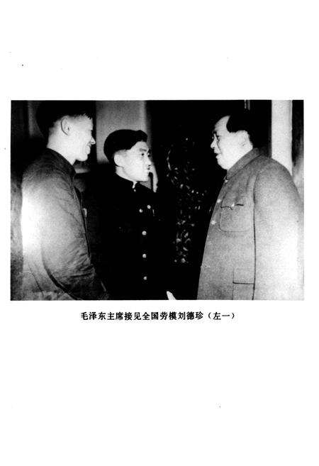 《石景山发电总厂志》.pdf_北京市志预览图1