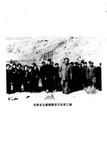 《石景山发电总厂志》.pdf_北京市志预览图2