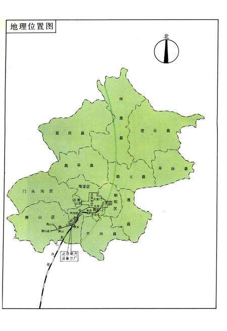 《北京电力设备总厂志 第一卷》.pdf_北京市志预览图5