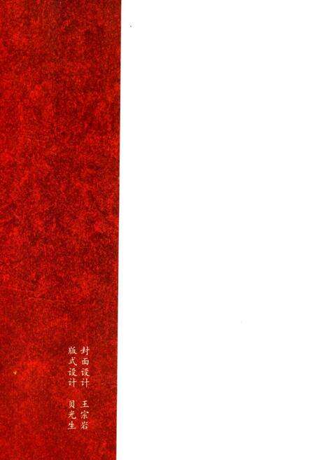 《北京市崇文区成人教育志》.pdf_北京市志预览图1