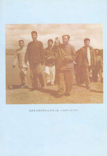 《密云水库志》.pdf_北京市志预览图3