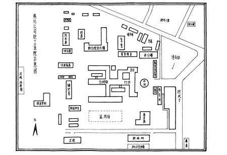 《燕化医院志》.pdf_北京市志预览图2