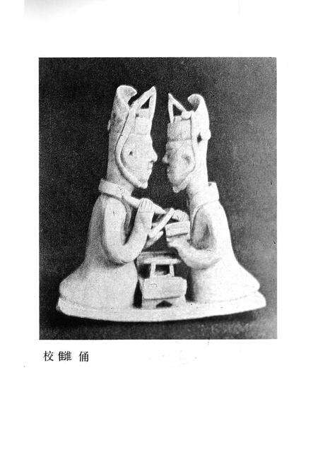 《北京出版史志 第15辑》.pdf_北京市志预览图1