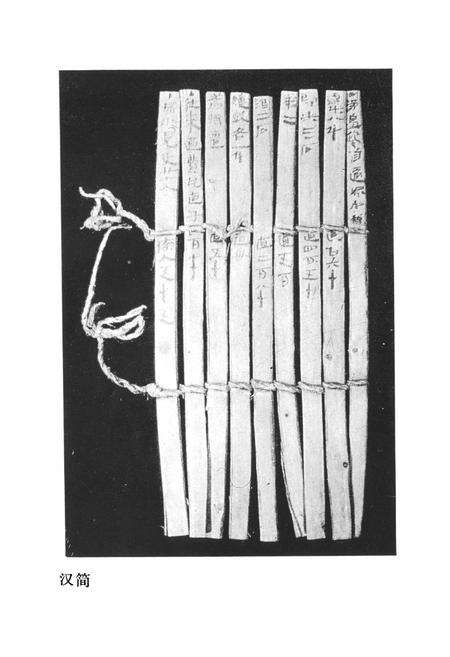 《北京出版史志 第15辑》.pdf_北京市志预览图2