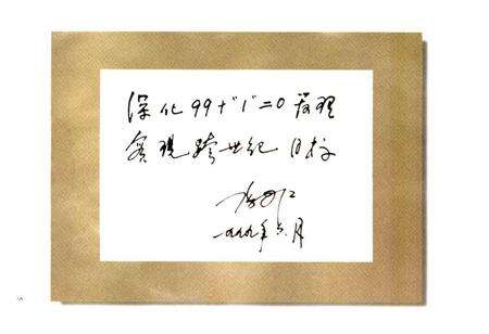 《北开志》.pdf_北京市志预览图5