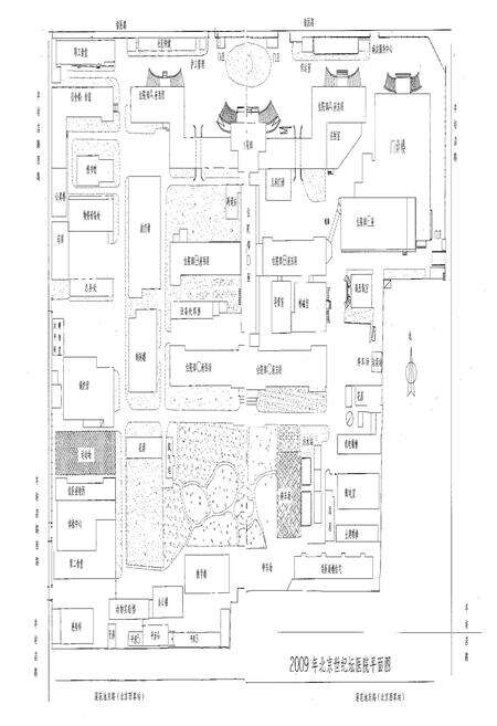 《北京世纪坛医院志(1915-2009)》.pdf_北京市志预览图2