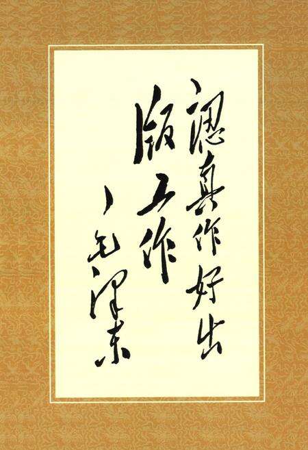 《北京工业志》.pdf_北京市志预览图5