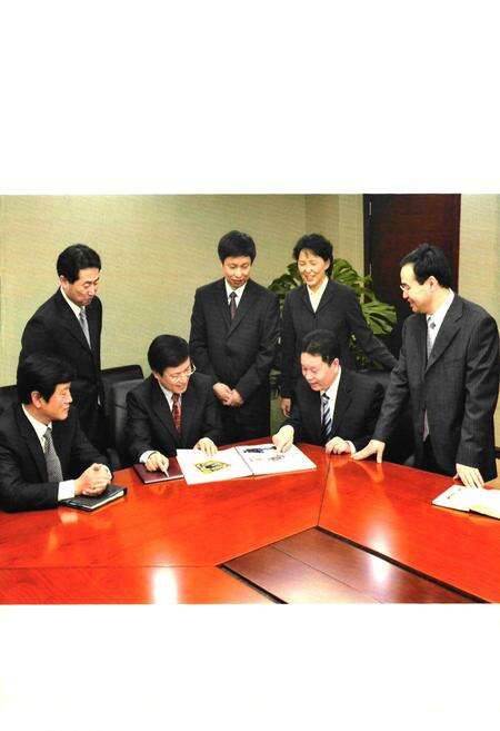 《北京科技园建设(集团)股份有限公司志》.pdf_北京市志预览图3