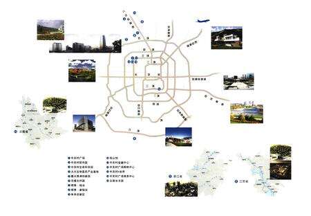 《北京科技园建设(集团)股份有限公司志》.pdf_北京市志预览图4