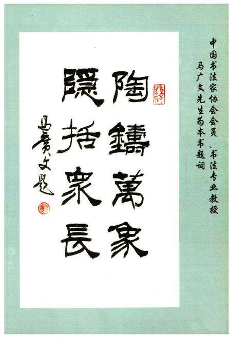 《《垡头街志》(1960年-1995年)》.pdf_北京市志预览图5