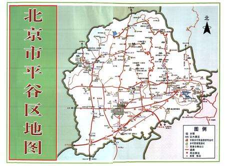 《平谷人大志》.pdf_北京市志预览图3