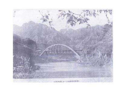 《铁道部科学研究院铁道建筑研究所志(1941~1987.12)》.pdf_北京市志预览图2