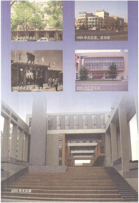 《《延庆文化文物志·文化卷》》.pdf_北京市志预览图4