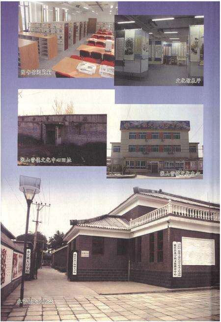 《《延庆文化文物志·文化卷》》.pdf_北京市志预览图5