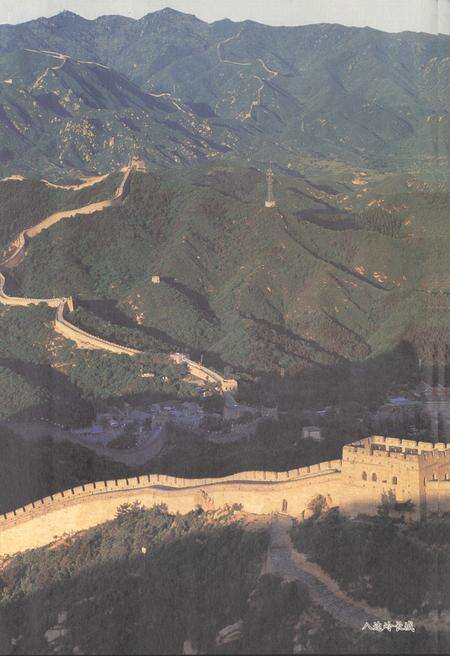 《《延庆方化方物志·文物卷》》.pdf_北京市志预览图4