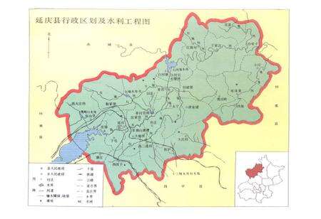 《《延庆县水利志》》.pdf_北京市志预览图2