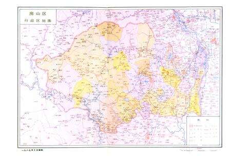 《房山区水利志》.pdf_北京市志预览图2