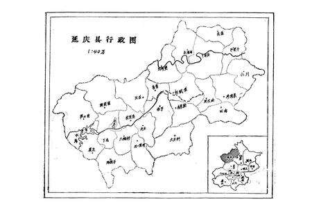 《延庆县畜禽疫病志(1949-1989)》.pdf_北京市志预览图3
