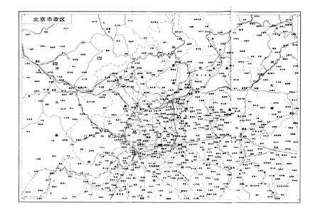 《《北京市畜禽疫病志(1949-1989)》》.pdf_北京市志预览图2