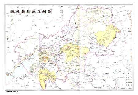 《《延庆乡村文化志·八达岭镇卷》》.pdf_北京市志预览图4