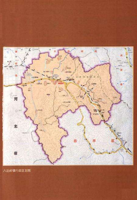 《《延庆乡村文化志·八达岭镇卷》》.pdf_北京市志预览图5