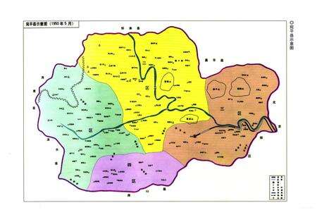 《北京市门头沟区人民代表大会志(1948.12-2011.01)》.pdf_北京市志预览图3