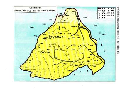 《北京市门头沟区人民代表大会志(1948.12-2011.01)》.pdf_北京市志预览图4