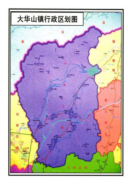 《大华山镇志》.pdf_北京市志预览图2