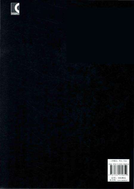 《北京考古志 昌平卷》.pdf_北京市志预览图2