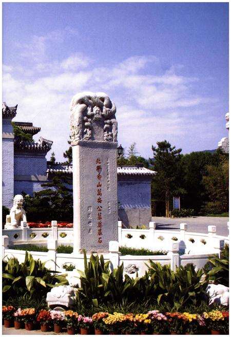 《万安人物志一》.pdf_北京市志预览图4