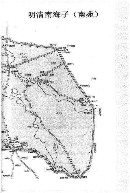 《北京市大兴区旧宫镇 旧宫镇志》.pdf_北京市志预览图5