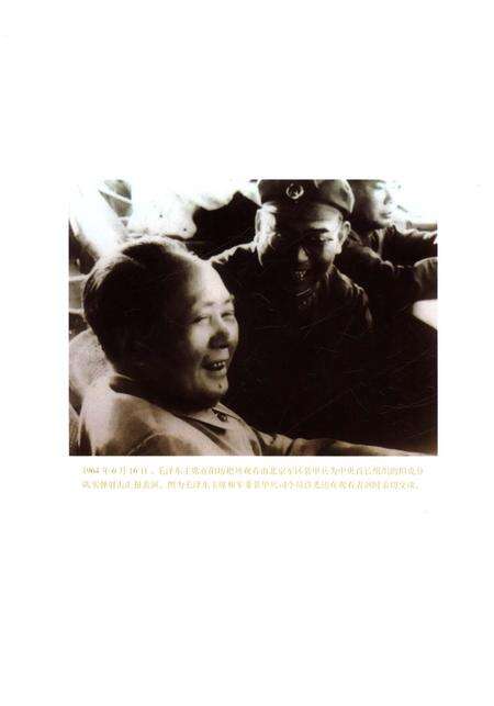 《阳坊风物志》.pdf_北京市志预览图3