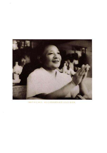 《阳坊风物志》.pdf_北京市志预览图4