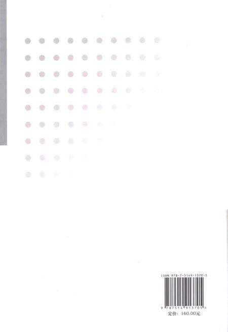 《北京方志提要 修订版 下》.pdf_北京市志预览图2