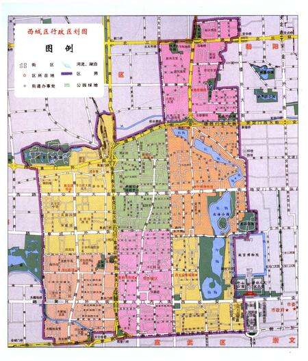 《北京区社会主义建设史丛书：西城建设史》.pdf_北京市志预览图4
