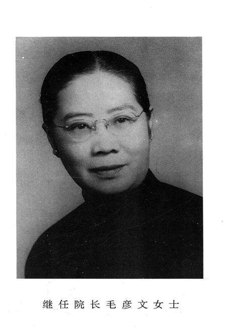 《北京香山慈幼院院史》.pdf_北京市志预览图5