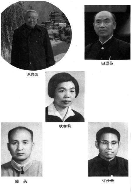 《北京四十七中学校史》.pdf_北京市志预览图2