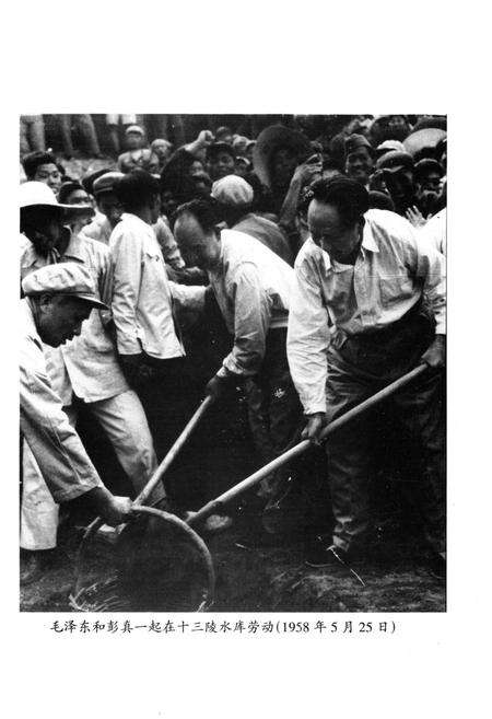 《京郊五十年》.pdf_北京市志预览图3