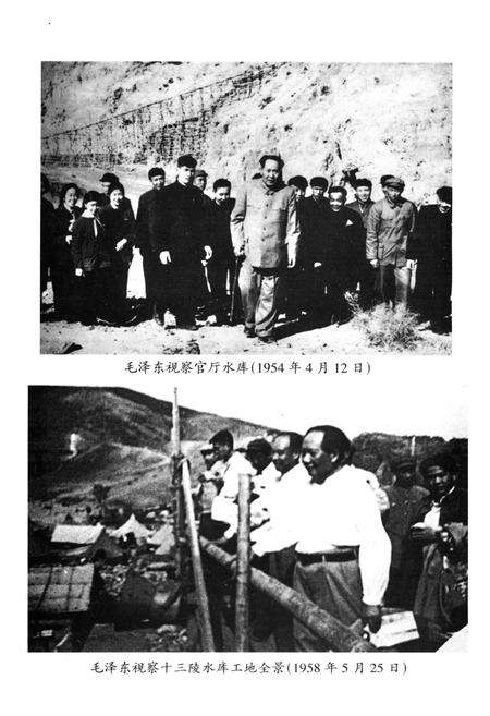 《京郊五十年》.pdf_北京市志预览图4