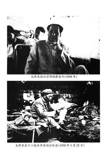 《京郊五十年》.pdf_北京市志预览图5