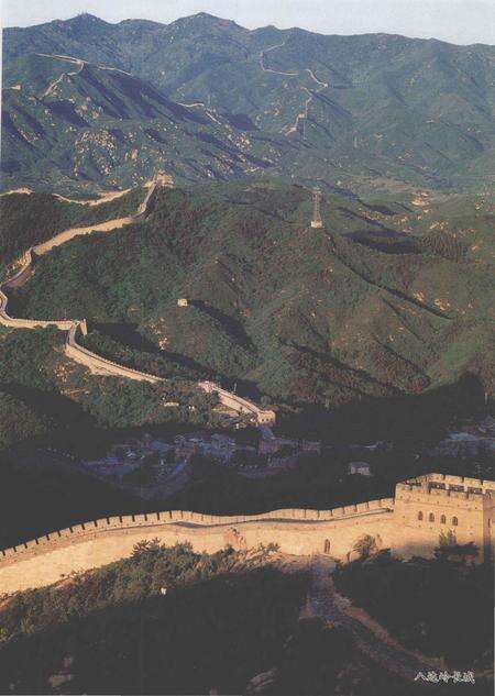 《延庆文化文物志 文物卷》.pdf_北京市志预览图4