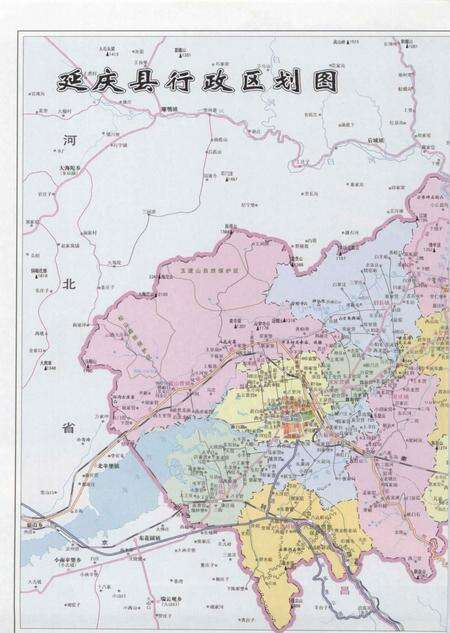 《延庆文化文物志 文物卷》.pdf_北京市志预览图5