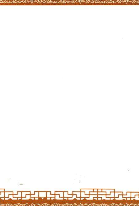 《圆明园景观志》.pdf_北京市志预览图2