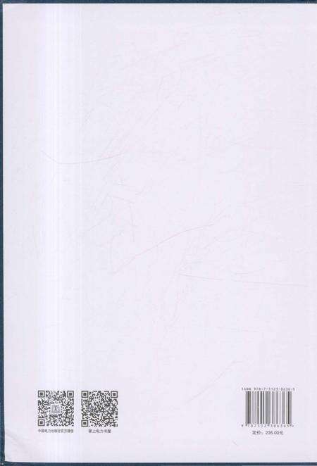 《北京电力经济技术研究院院志1955-2015》.pdf_北京市志预览图1