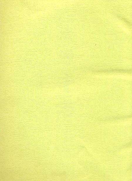 《法源寺志（上）》.pdf_北京市志预览图1