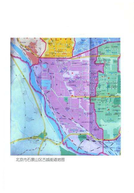 《京西北辛安志》.pdf_北京市志预览图5