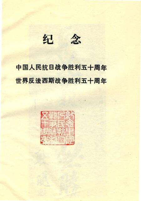 《丰台文史资料选编（第七辑）》.pdf_北京市志预览图2