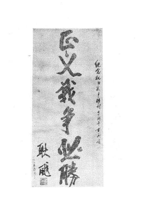 《丰台文史资料选编（第七辑）》.pdf_北京市志预览图3