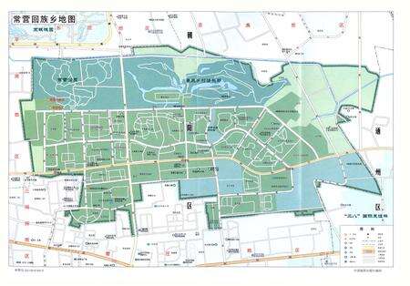 《常营回族乡志（朝阳区）》.pdf_北京市志预览图5