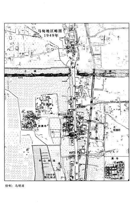 《马甸回族史话》.pdf_北京市志预览图3
